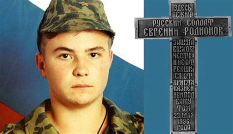New Martyrs Of Our Times—evgeny Rodionov The Warrior 19771996