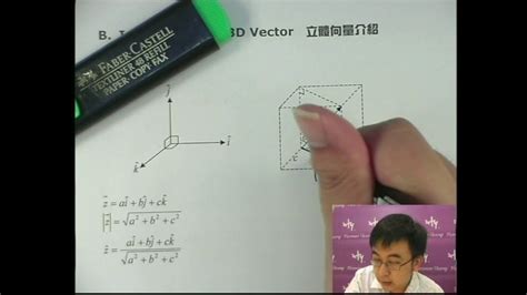 Maybe you would like to learn more about one of these? Herman Yeung - DSE M2 - 3D Vector - 03 - YouTube