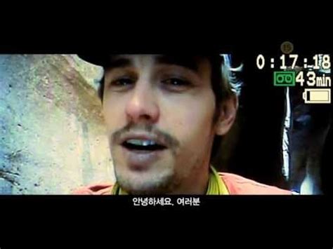 For example, what is 127 hours in days? 127시간, 127 Hours, 12/ 29 (토) 밤 10시, 20121229 - YouTube