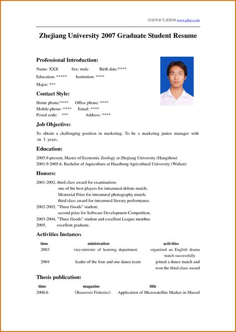 How to write a good cv for uk jobs, with examples, templates, with no experience and with. how to write a cv for students - Yahoo Image Search Results | Student resume, Student resume ...