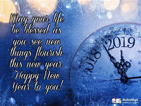 Wishing You A Happy New Year Happy New Year Ecards Greeting Cards