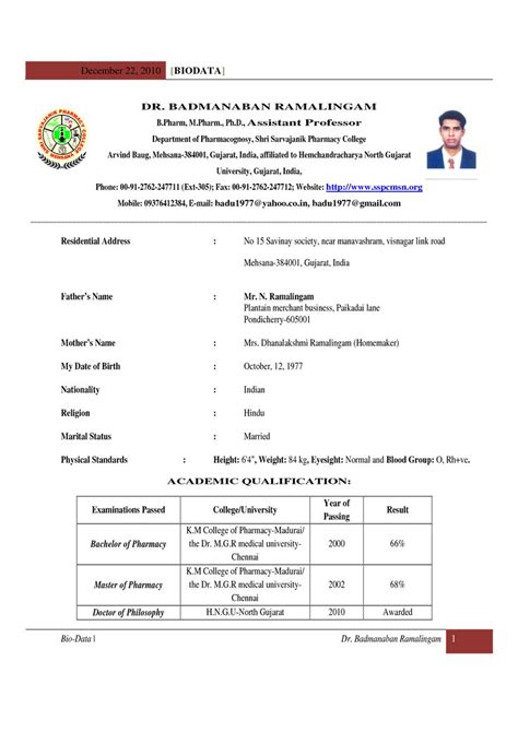 Download this and frame your resume in. Resume Format Gujarat - Resume Format | Teacher resume ...