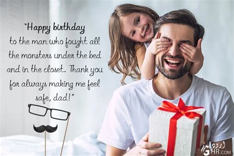 All the dad birthday wishes here are dedicated to him and inspired by his strength, warmth, kindness, laughter and love. 100 Best Birthday Wishes For Father