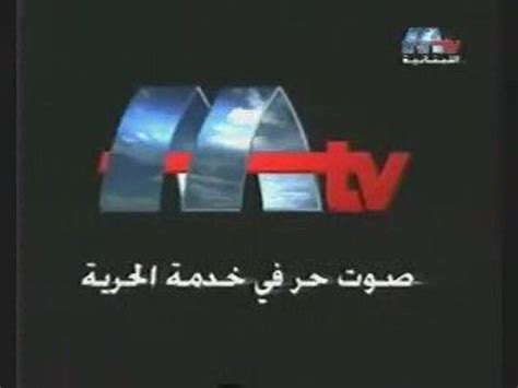 Mtv Lebanon Vidéo Dailymotion