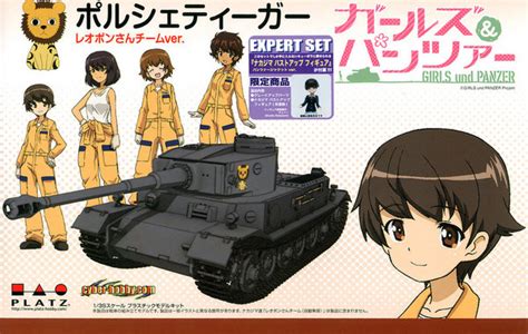 Nakajima Satoko Miyazawa Limited Girls Und Panzer Platz Rove