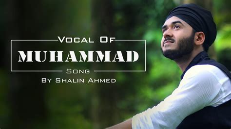 Muhammad Official ᴴᴰ Song By Shalin Ahmed Vocal Version Youtube