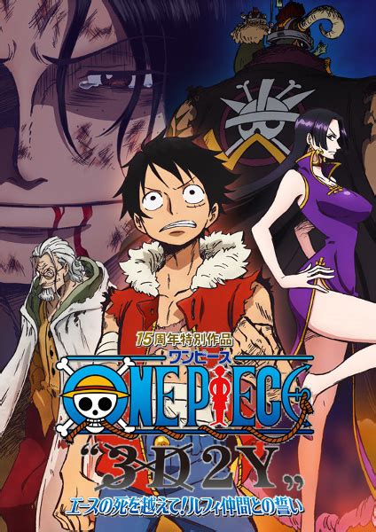 Poster Zum Film One Piece Tv Special 3d2y Bild 9 Auf 9 Filmstartsde