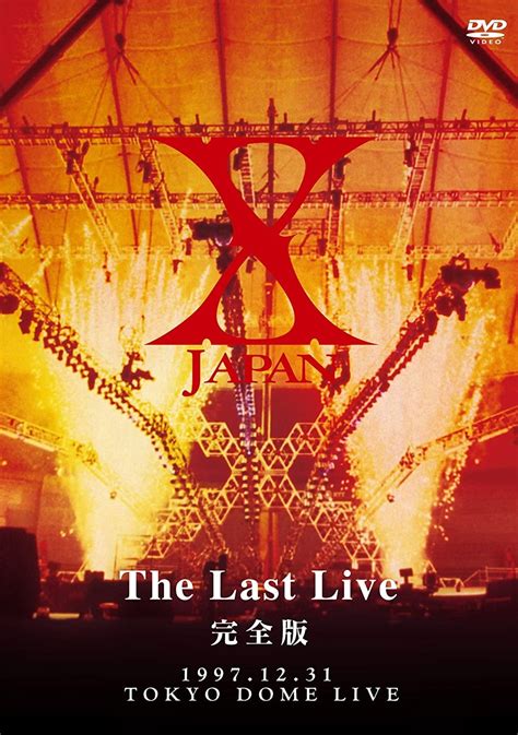 X Japan The Last Live
