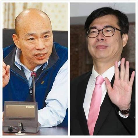 56866 12 3 4 5 6 7 8 9 10. 高雄》美麗島民調：陳其邁38.9％ 韓國瑜27.8％ - 中時電子報