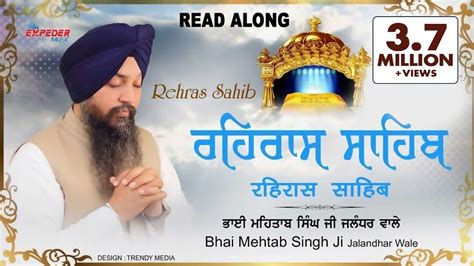 Rehras Sahib Full Path Punjabi Hindi English Bhai Mehtab Singh Ji
