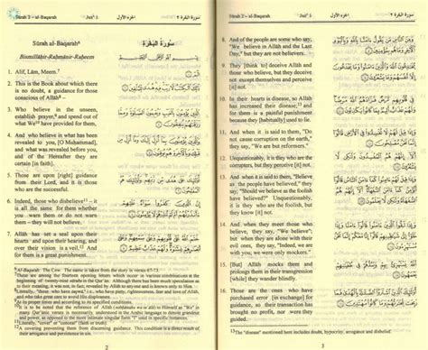 Books › Quran Transalation And Transliteration › The Quran Arabic Text