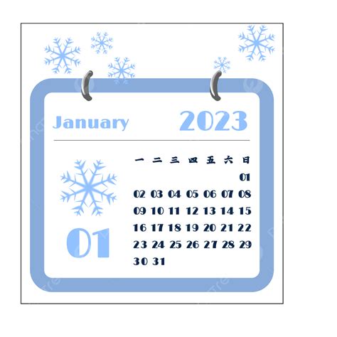 January 2023 Calendar Blue Simple Snowflake Calendar January 2023
