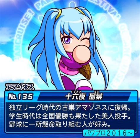 19:02 【パワプロアプリ】ええかよく見とくんやぞ、めたる最後の輝きや・・・ 後で読む 矢部速報 x 18:02 【パワプロアプリ】さすがに花丸が野手投手どっちかの環境にはなるやろ？ パワプロの十六夜ルナが好きなんやけど! : やみ速@なんJ西武 ...