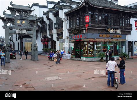 China Anhui Province Huangshan City Tunxi Old Street Scene Stock Photo