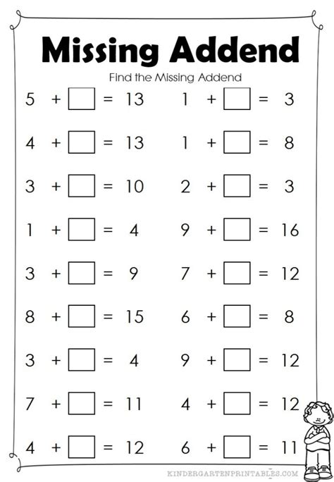 Find the missing addend worksheets