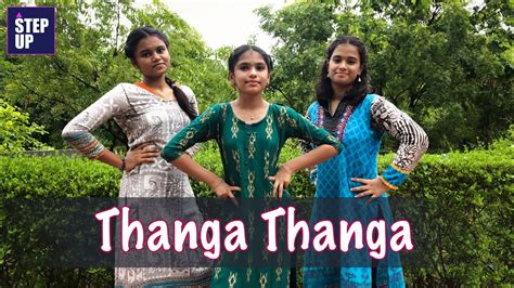 Thanga Thanga Theeradha Vilaiyattu Pillai Dance Cover Step Up