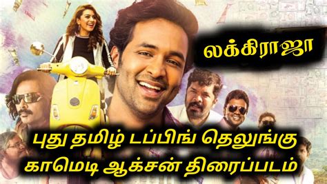 New Movies 2021 Tamil Dubbed Tamilrockers Isaimini Tamil Movie