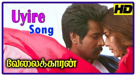 Just because, his debut became a. Uyire Video Song | Sivakarthikeyan Nayanthara Love Scene ...