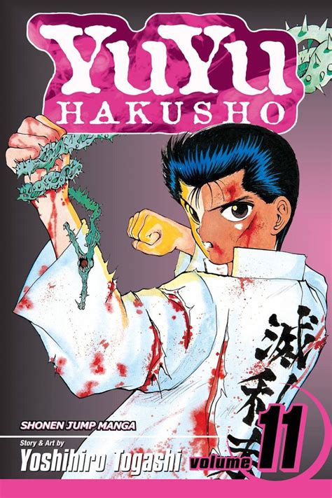 Yu Yu Hakusho Tp Vol 11 Manga Covers Yoshihiro Togashi Manga Art