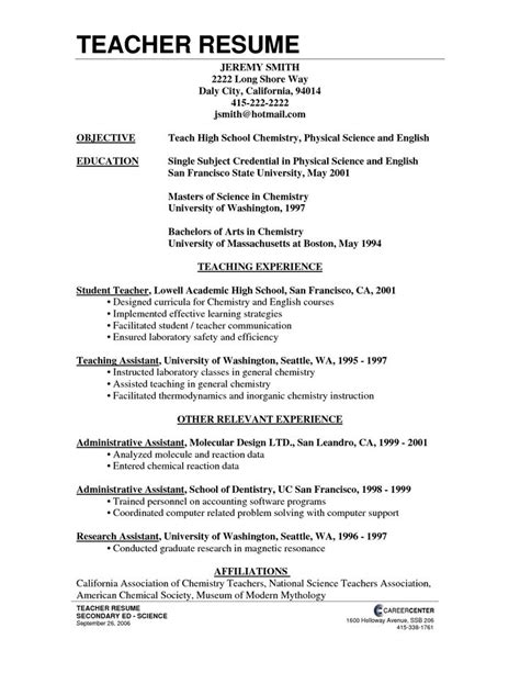 Your teaching resume objective is key to getting your resume noticed. High School Teacher Resume | Job Resume Samples | Teacher ...