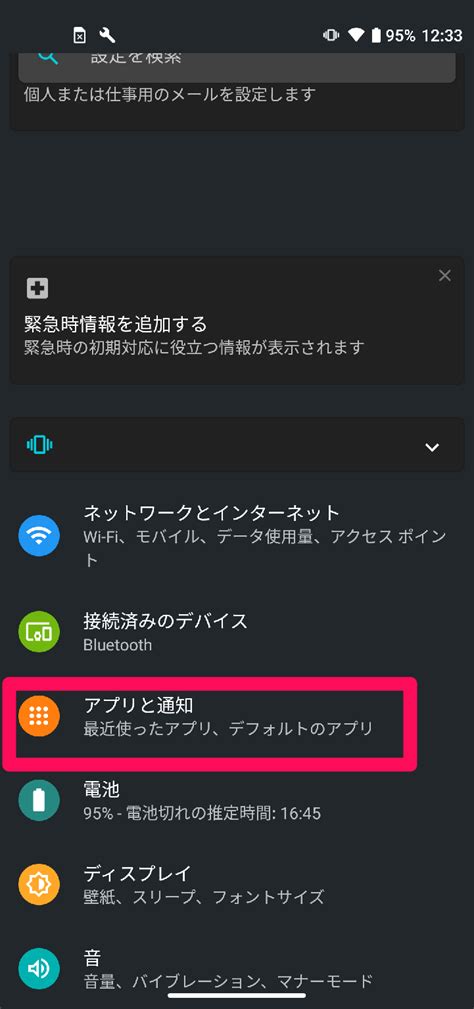 Webview on windows does not support silverlight, flash or any activex controls, even if they are supported by internet explorer on that platform. 【対処法】Android10端末でWebViewとGoogleChromeが更新出来ない | 中小 ...