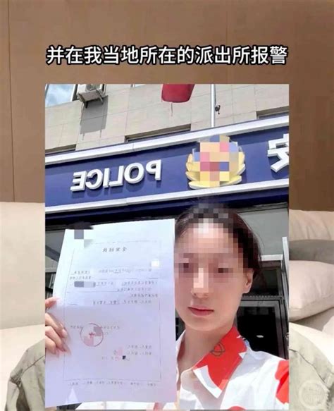 百万网红被造“黄谣”后，后续操作堪称“教科书式”维权！澎湃号·政务澎湃新闻 The Paper