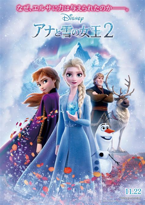 Bs news ☞ subscribe 4 more : Frozen 2 DVD Release Date | Redbox, Netflix, iTunes, Amazon