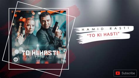 Hamid Rasti To Ki Hasti Official Track Youtube