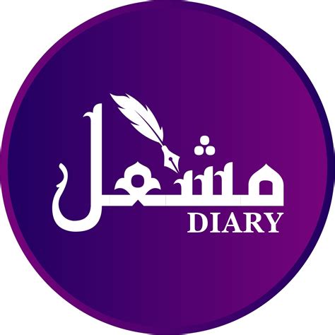 Diary Of Mashaal