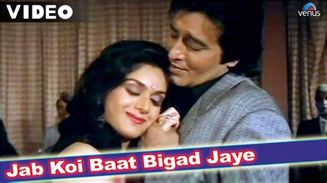 Jab Koi Baat Bigad Jaye Jurm Songs Hindi Video Bollywood Songs