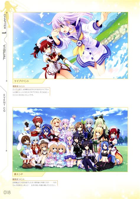 tsunako choujigen game neptune choujigen game neptune mk2 5pb choujigen game neptune blanc