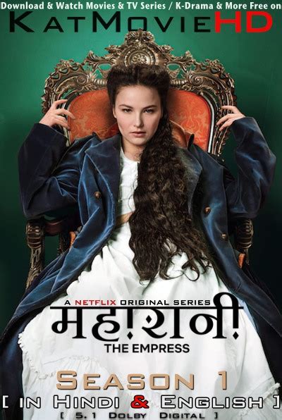 The Empress Season 1 Hindi Dubbed Org Dual Audio All Episodes Web Dl 1080p 720p 480p Hd