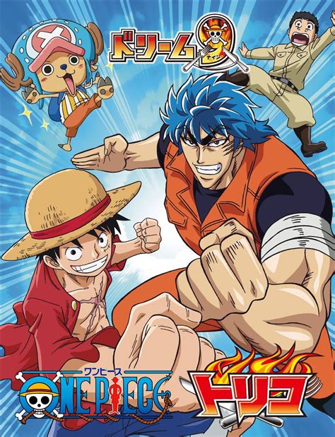 Toriko X One Piece Collaboration Special Anime Dbz Naruto Vs Goku