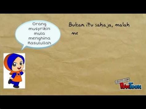 Memahami peningkatan tamadun yunani dalam aspek pemerintahan dan pentadbiran. ciri ciri tamadun islam part 1 - YouTube