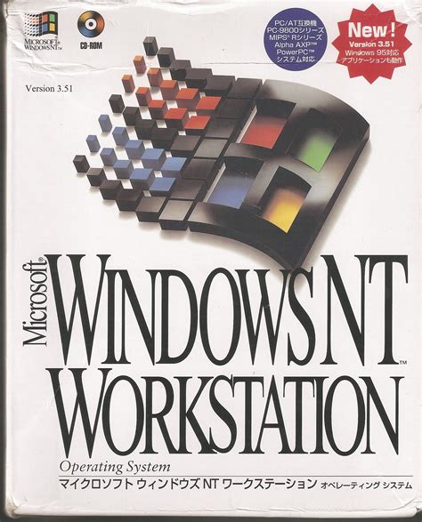 Windows Nt Workstation 351 Japanese Microsoft Free Download