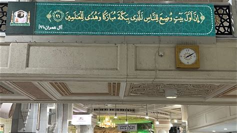 Benarkah Mulai Maret Ziarah Makkah Dan Madinah Di Tutup Toilet Terdekat Dari Masjidil Haram