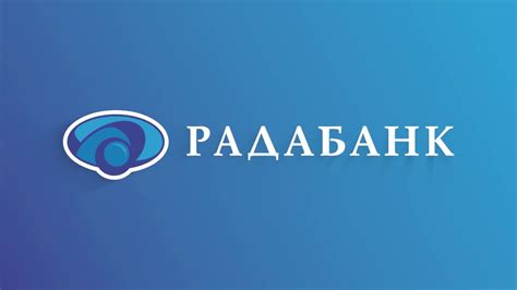 Привітання з днем банківського працівника у віршах. РАДАБАНК вітає з Днем банківського працівника! - YouTube