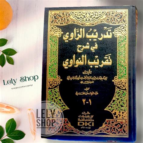 Jual Buku Kitab Ilmu Hadist TADRIBUR RAWI ROWI Imam Syuyuthi Cetakan