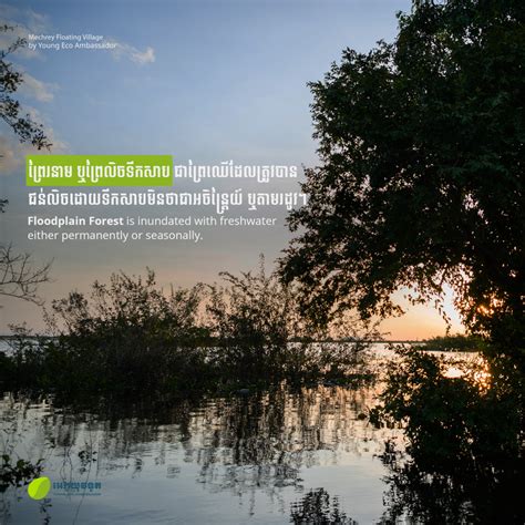 Episode1 Floodplain Forests Mekong Wonders