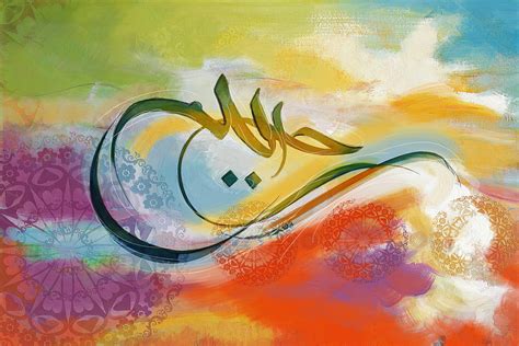 Islamic Calligraphy Painting by Catf They share tons of great pics of… friday's typographic treats (054).