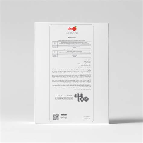 نرم افزار حسابداری مخصوص کارواش نسخه جامع نشر هلو – فروشگاه اینترنتی از