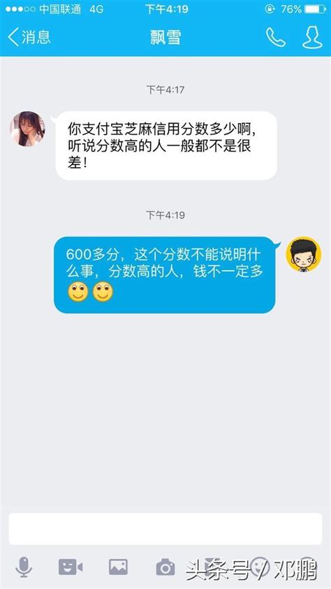 找不到女朋友還怪支付寶就是你的錯了，為這事與四家婚戀平台合作 每日頭條