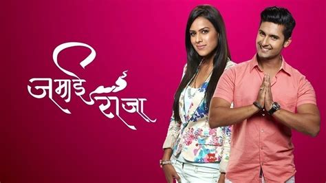 Jamai Raja Tv Serial Watch Jamai Raja Online All Episodes 1 701 On Zee5