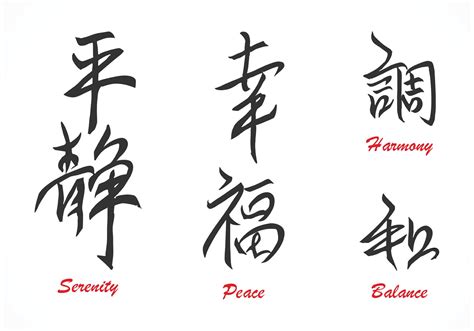 Vecteur De Typographie En Calligraphie Chinoise Gratuite 86915 Art