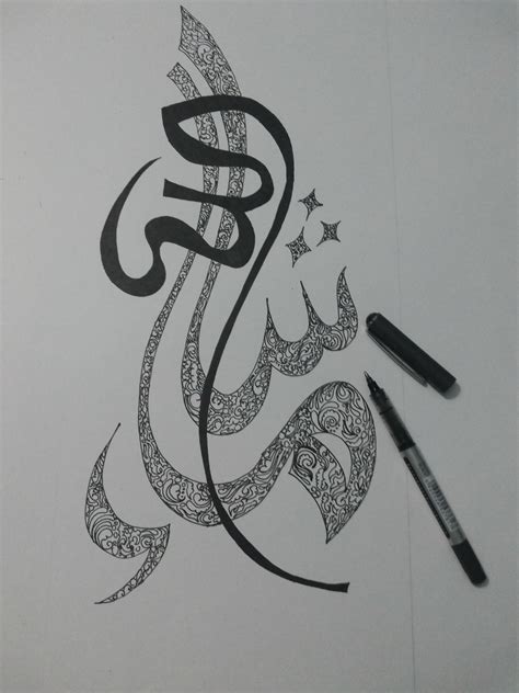 Masha Allah Arabic Calligraphy Islamic Art Calligraphy Arabic