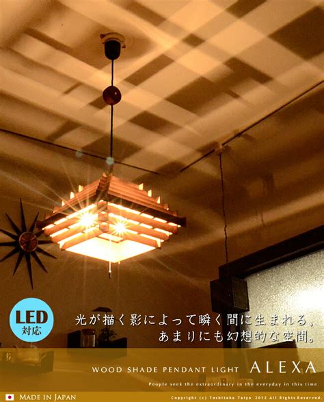 These japanese style ceiling lights are part of complete families, each with its own page. markdoyle: Japanese lighting pendant lights lighting ...