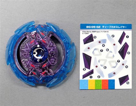 Games Takara Tomy Beyblade Burst Bg 09 Vol9 Layer Collection Set Of 5