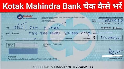 How To Fill Kotak Cheque Kotak Mahindra Bank Cheque Kaise Bhare