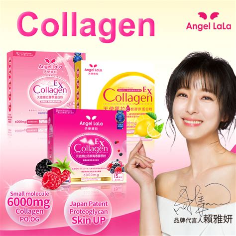 Taiwan No1 Angel Lala Collagen Powder 6000mg Nmn Anti Aginganti