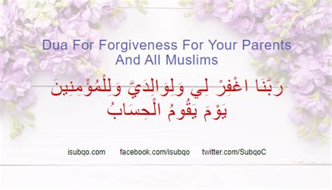 Dua For Forgiveness For Your Parents And All Muslims Isubqo